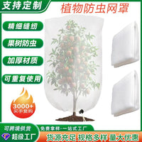 Garden Plant Protective Netting Cover for Pest and Bird Control