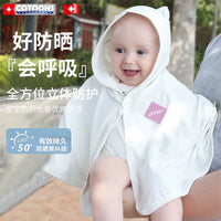 COTOONS Baby Sun Protection Cape for Infants and Toddlers, UV Protection Ice Silk Poncho for Boys and Girls