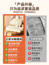 Large Ice Cube Mold Food-Grade Silicone Ice Tray with Storage Box for Home Refrigerator Freezing