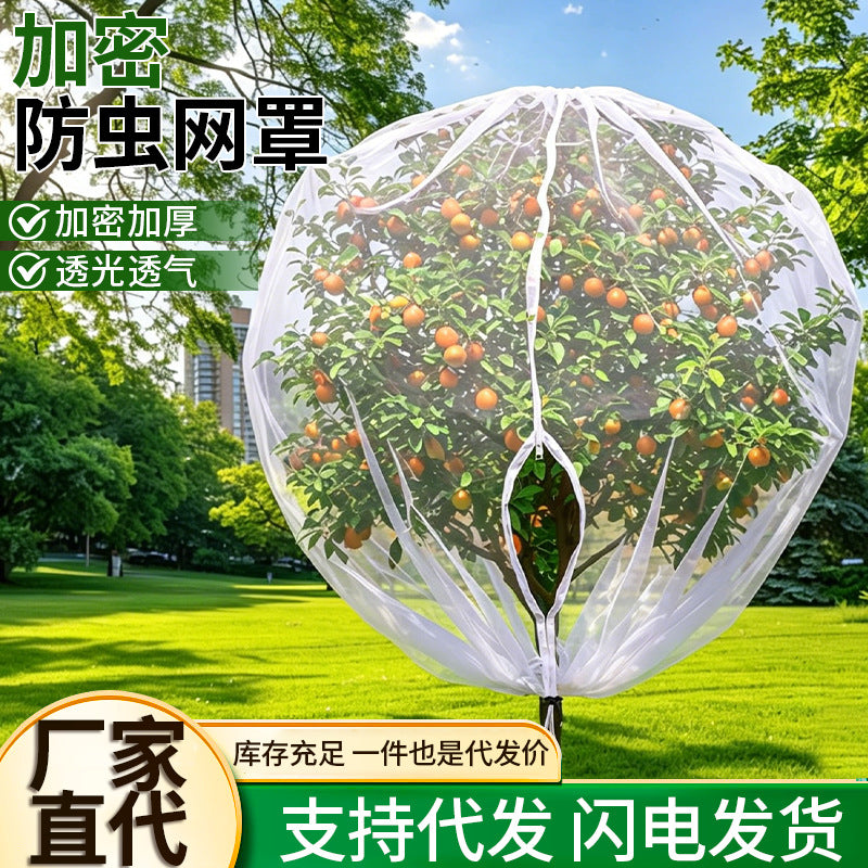 Fruit Tree Bird Net Cover for Cherry, Blueberry and Orchard Protection
