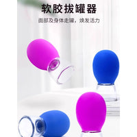 Silicone Facial Cupping Set for Face and Eye Massage, Meridian Scraping, and Skin Lifting