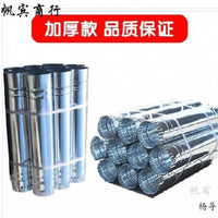 Stainless Steel Chimney Flue Pipe for Wood Stoves and Heaters, 5-11cm Diameter