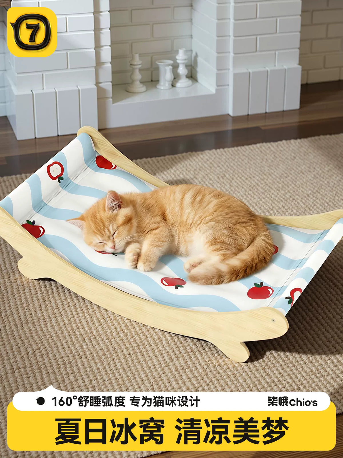Pet Cooling Mat Lounger for Cats and Small Dogs, Scratch-Resistant Summer Ice Pad Bed