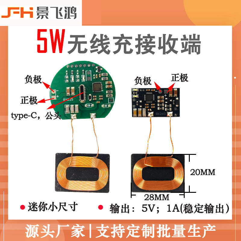 Mini 5W Wireless Charging Receiver Module with Type-C for Camera Modification