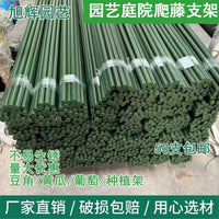 50-Pack Plastic-Coated Steel Garden Stakes for Climbing Plants, Vines, and Vegetables