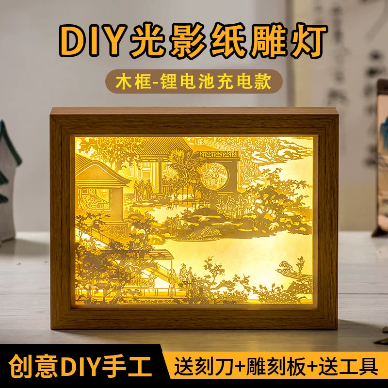 DIY Chinese Style Paper Carving Lamp Kit with 3D Model and Tools