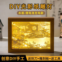 DIY Chinese Style Paper Carving Lamp Kit with 3D Model and Tools