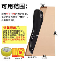 Guitar Shipping Box for 41-inch Acoustic Electric Bass Guitars, Protective Packaging Carton with Air Column Cushioning