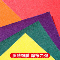 Colored Sand Art Paper for Kindergarten and Art Projects, Thickened Sketch Paper for Oil Pastels