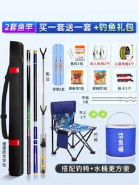 Kids' Portable Telescopic Fishing Rod Set for Beginners - Mini Stream Hand Rod
