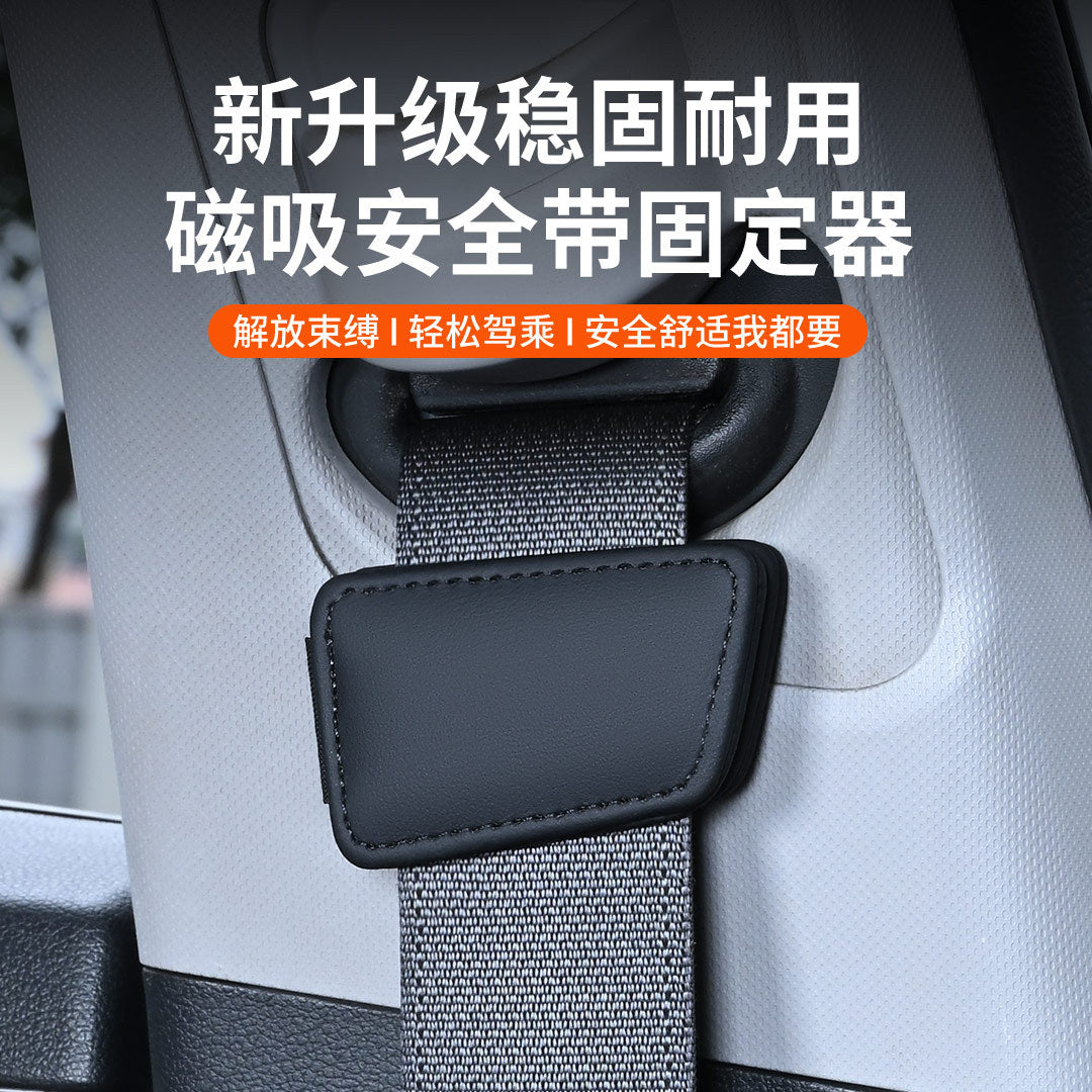 Car Seat Belt Adjuster for Pregnant Women and Children, Anti-Chafe Safety Clip