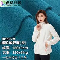 320g Thick Double-Sided Fleece Fabric for Apparel