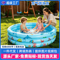 Inflatable 3-Ring Kids' Swimming Pool for Outdoor Water Play and Ball Pit
