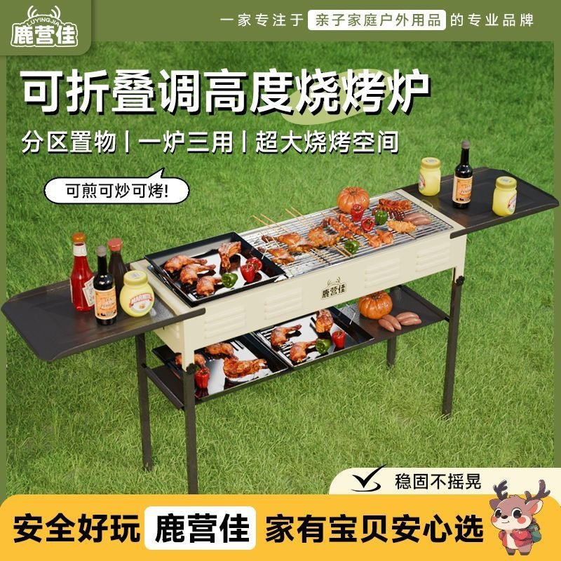 Portable Folding Charcoal BBQ Grill for Outdoor Camping and Home Use