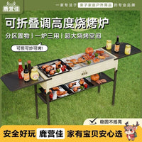 Portable Folding Charcoal BBQ Grill for Outdoor Camping and Home Use
