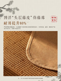 Boya Home Textiles Summer Rattan Mat Set with Fitted Sheet, Foldable
