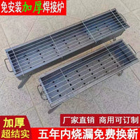 Thickened BBQ Grill Portable Outdoor Charcoal Barbecue Stove Set for Home and Camping
