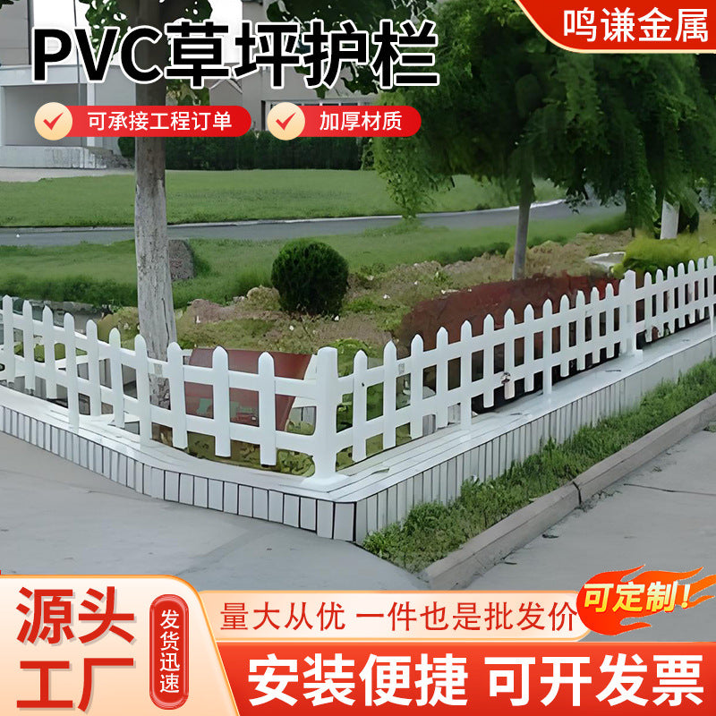 PVC Garden Fence for Lawn and Landscape Edging