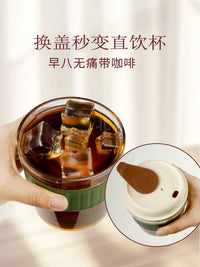 Portable Ice Cube Maker Coffee Cup with Built-in Ice Tray, Large Capacity Cold Brew Tumbler for On-the-Go Iced Americano