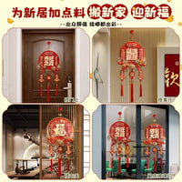 Housewarming Decorative Door Hanging with Red Fruit Accents for New Home Entryway