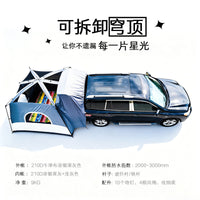 Universal Car Tailgate Tent for Outdoor Camping, Quick Setup Portable Rainproof Vehicle Awning