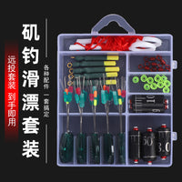 Sliding Float Fishing Rig Kit for Lure and Surf Casting Rods