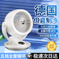 USB Desk Air Circulator Fan with Digital Display, Wall Mountable for Office & Dorm