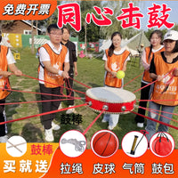 Team Building Drum Ball Game Set for Outdoor Activities