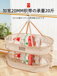 Japanese Flat Drying Basket for Sweaters and Delicates, Foldable Mesh Laundry Dryer Rack