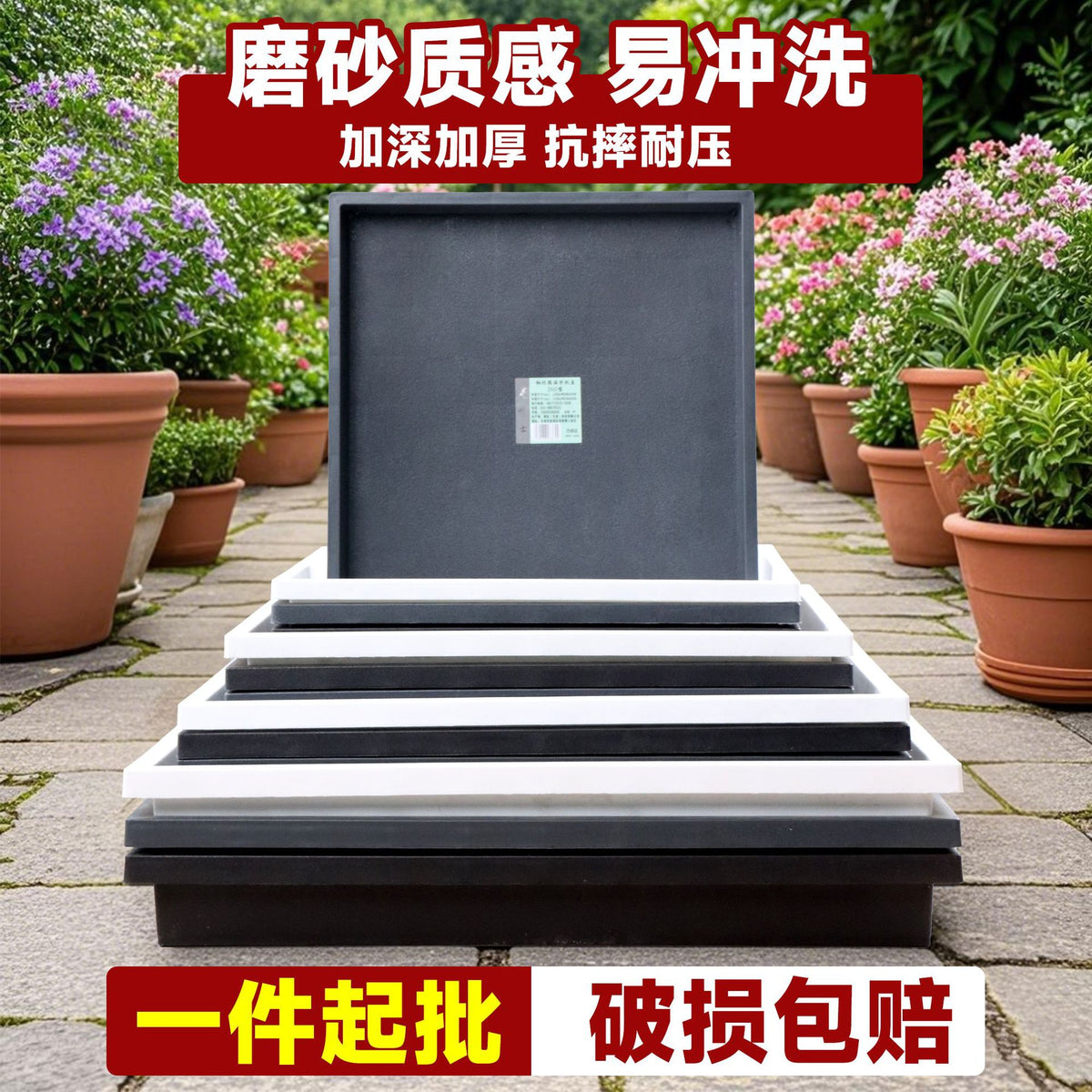 Thickened Square Plastic Plant Pot Saucer with Water Reservoir