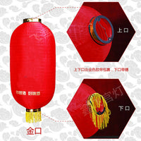 Outdoor Chinese New Year Lanterns Holiday Festival Decorations