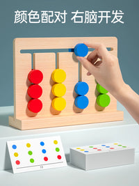 Four-Color Logic Game Board for Kids - Montessori Early Education Toy