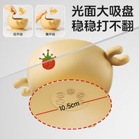 Babyelephant Baby Snack Bowl Portable Spill-Proof Fruit Cup Infant Suction Silicone Plate Kids Tableware