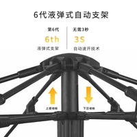 Forest Bee 3-4 Person Automatic Pop-Up Camping Tent, Thickened Waterproof Sunscreen Foldable Outdoor Tent