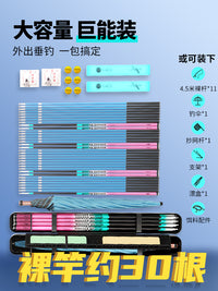 Portable Hard Shell Fishing Rod Bag Lightweight Waterproof Multi-functional Storage Case