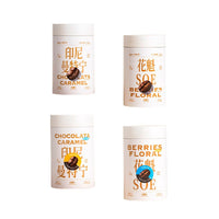 Tinplate Coffee Bean Storage Canister with One-Way Degassing Valve