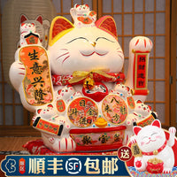 Lucky Cat Waving Arm Figurine for Business Prosperity