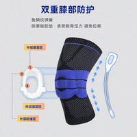 Silicone Spring Support Knee Brace for Sports, Running, Basketball, and Outdoor Activities