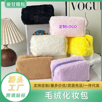 Plush Cosmetic Bag Portable Travel Toiletry Organizer Large Capacity Makeup Pouch