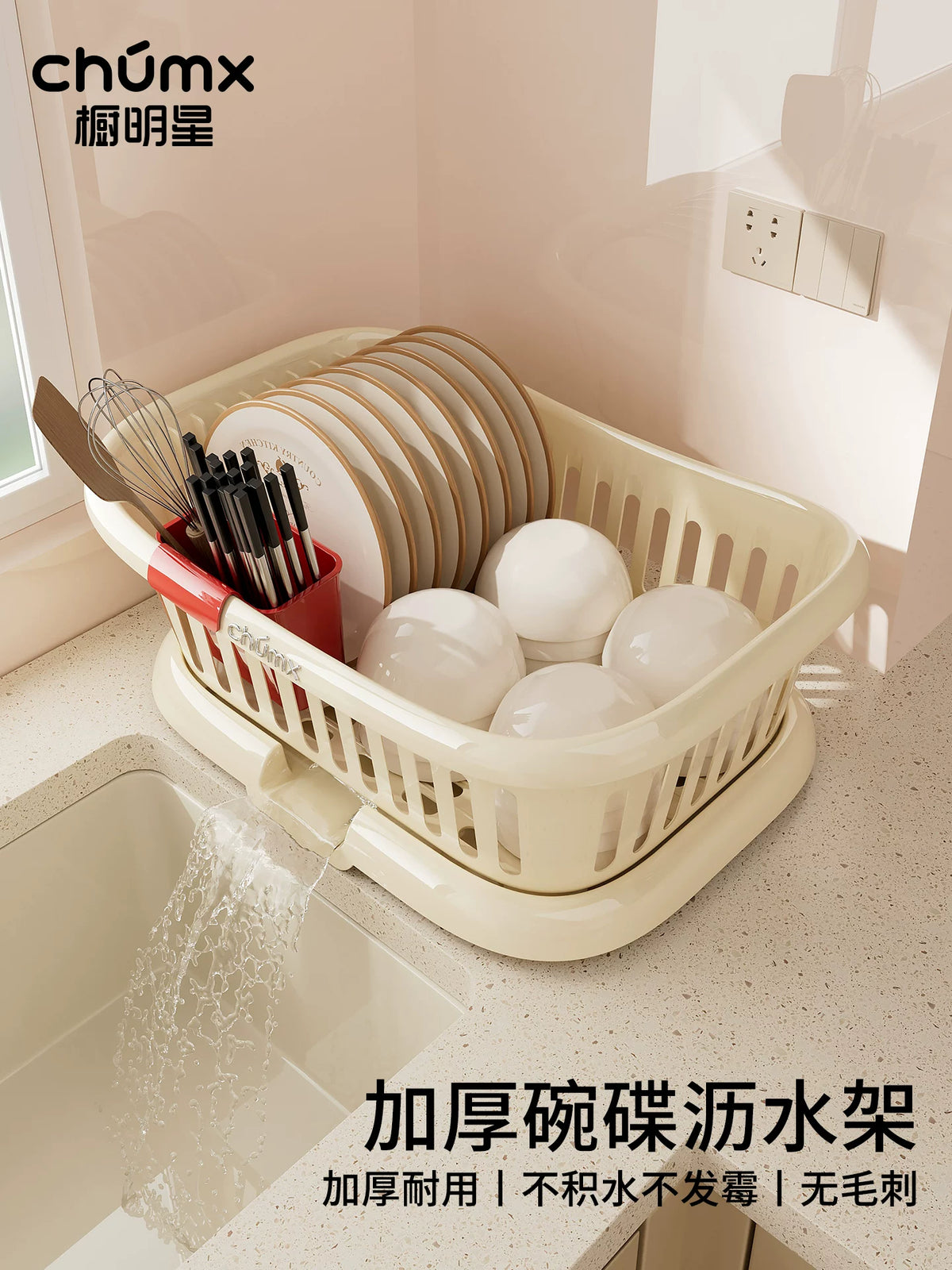 Dish Drying Rack with Drainboard for Kitchen Countertop, Cutlery Holder Included