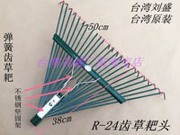 Taiwan Liusheng R-24 Spring Flat Tooth Rake for Leaves and Soil Loosening, Stainless Steel Garden Tool