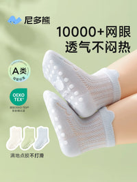 Nidoxiong Baby Anti-Slip Floor Socks Thin Cotton Summer Indoor Toddler Socks