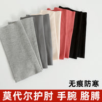 Modal Elbow Sleeve for Joint Support and Warmth, Unisex Arm Protector for All Seasons