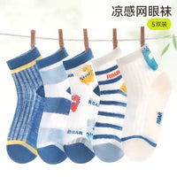 Kids' Summer Thin Cotton Mesh Socks for Boys, Breathable Toddler & Children's Socks