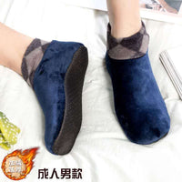Adult Men's Non-Slip Indoor Floor Socks with Plush Lining for Autumn/Winter