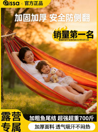 Outdoor Anti-rollover Hammock for Kids and Adults, Thickened Indoor Swing, High-end Camping Picnic Hanging Chair, Double Summer Hammock