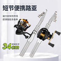 Mini Portable Telescopic Spinning Rod and Reel Combo for Beginners