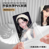 Vertical 3-inch Ultra-Clear Hard Card Sleeves for ID, K-Pop Photocards, and Album Cards