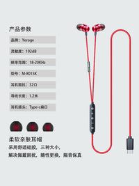 Type-C In-Ear/Half-In-Ear Karaoke Microphone Earphones with Built-in Sound Card for Live Monitoring