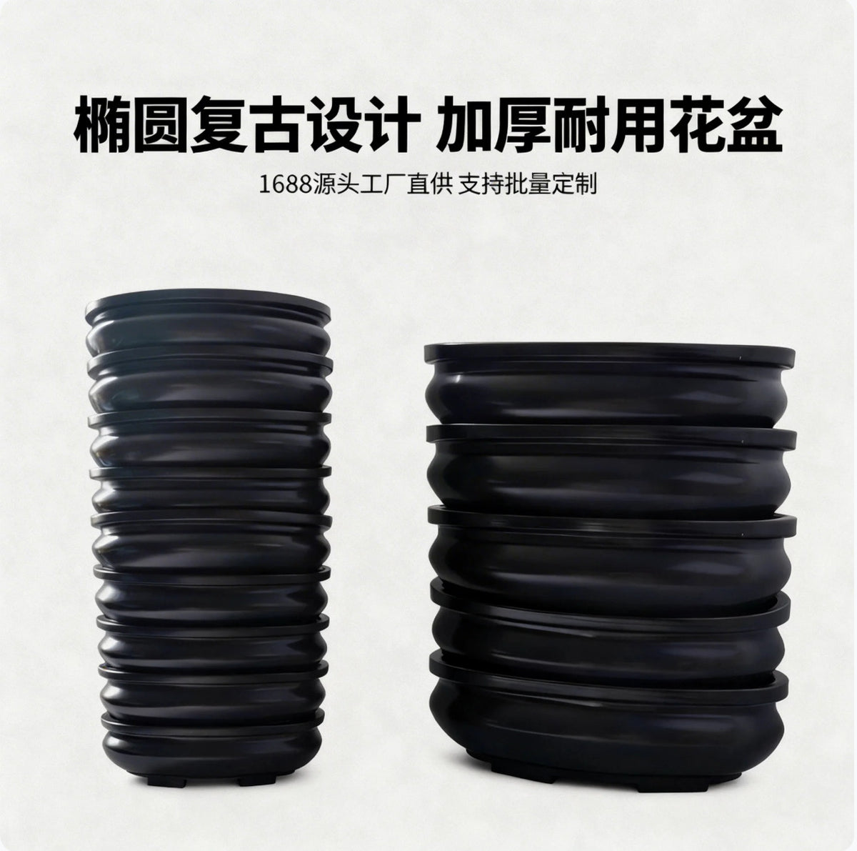 Thickened Tan Plastic Planter Pots for Succulents and Seedlings, Stackable Garden Flower Pots